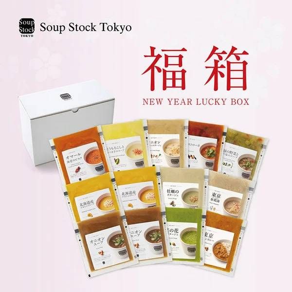 スープストックトーキョー 福箱のイメージ