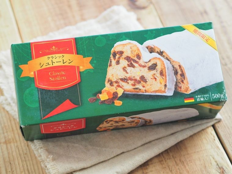 クラシックシュトーレンのパッケージ