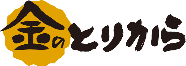 金のとりからの文字