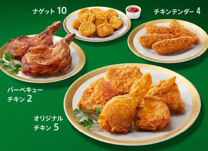 オリジナルチキン、バーベキューチキン、チキンテンダー、ナゲットが並んでいる