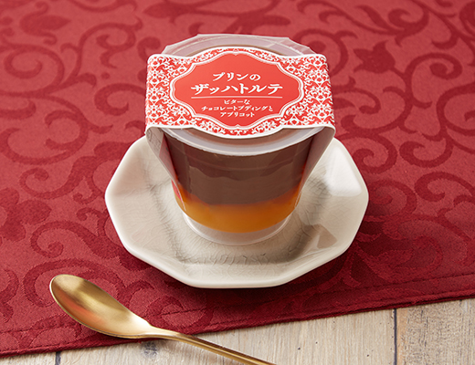 プリンのザッハトルテのイメージ