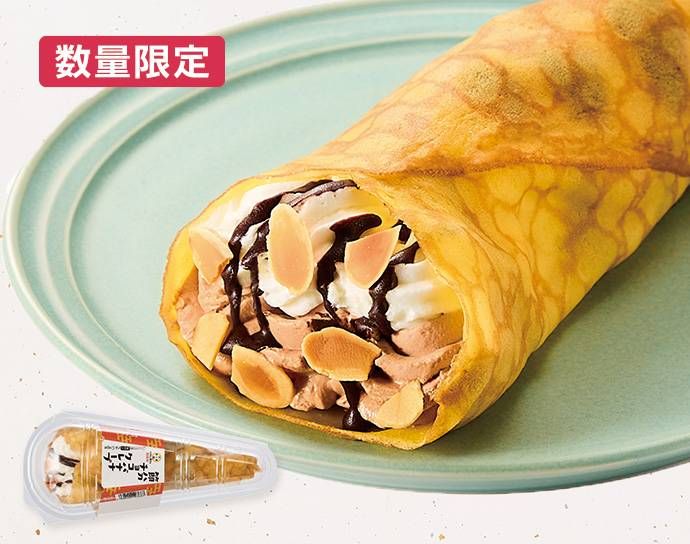 お皿の上にファミリーマートの節分 チョコバナナクレープがのっている