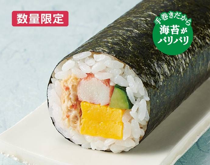 ファミリーマートのサラダ恵方巻が置いてある