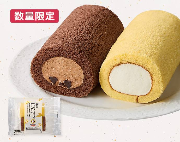 ファミマの23年 恵方巻 全10種 人気店とのコラボや贅沢恵方巻まで 3ページ目 Macaroni