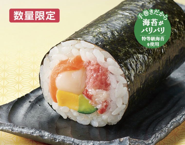 ファミリーマートの贅沢海鮮恵方巻が置いてある