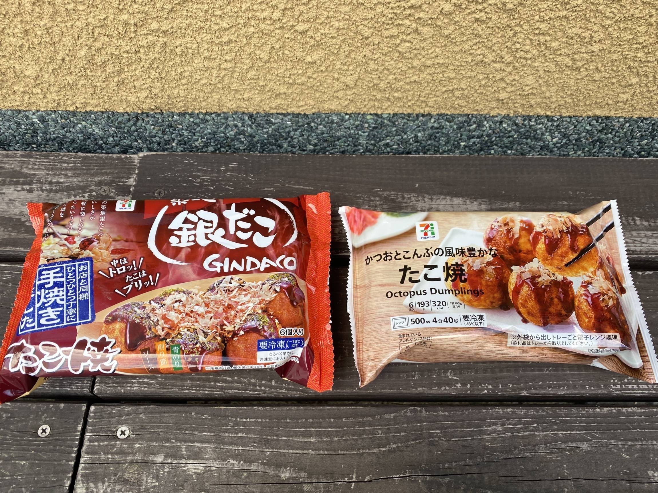 セブンで買える「冷凍たこ焼き」2種を食べ比べ！どちらも高クオリティ