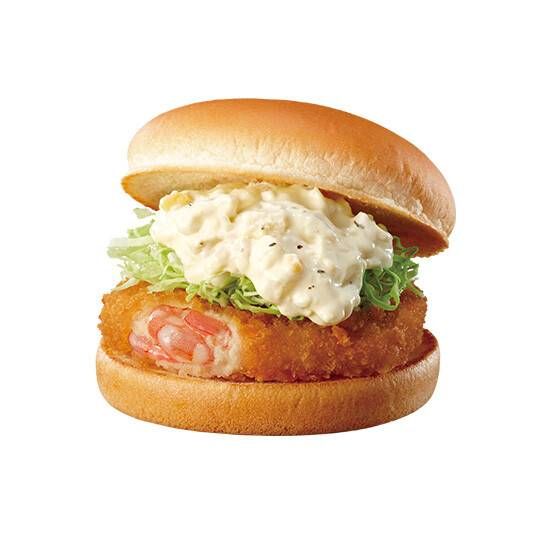 エビバーガー