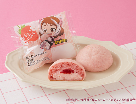 僕のヒーローアカデミア お茶子のもちぷよいちごのイメージ
