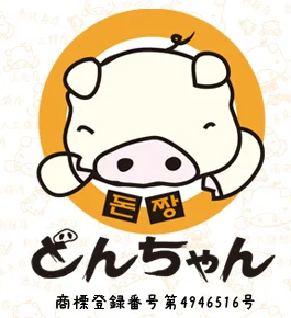 元祖サムギョプサル専門店とんちゃんのロゴ