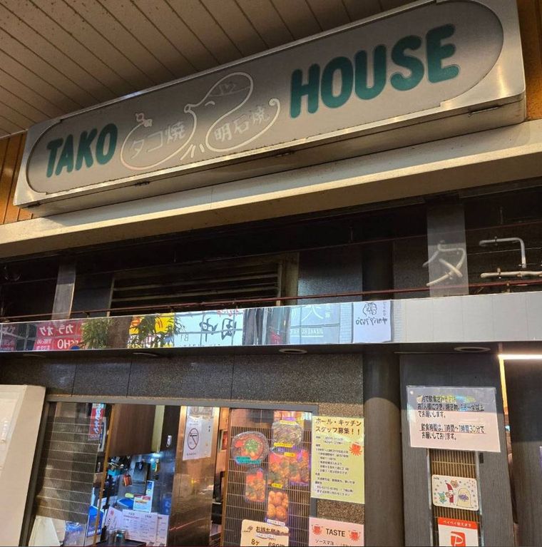 グリーンの店名入り看板がかかったタコハウスの外観