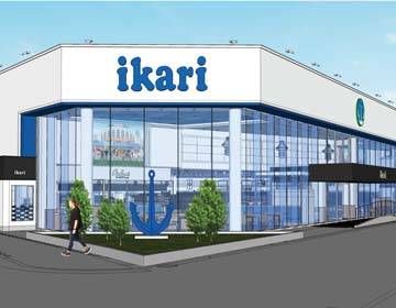 いかりスーパーの外観イメージ