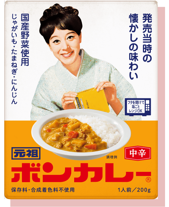 ボンカレー