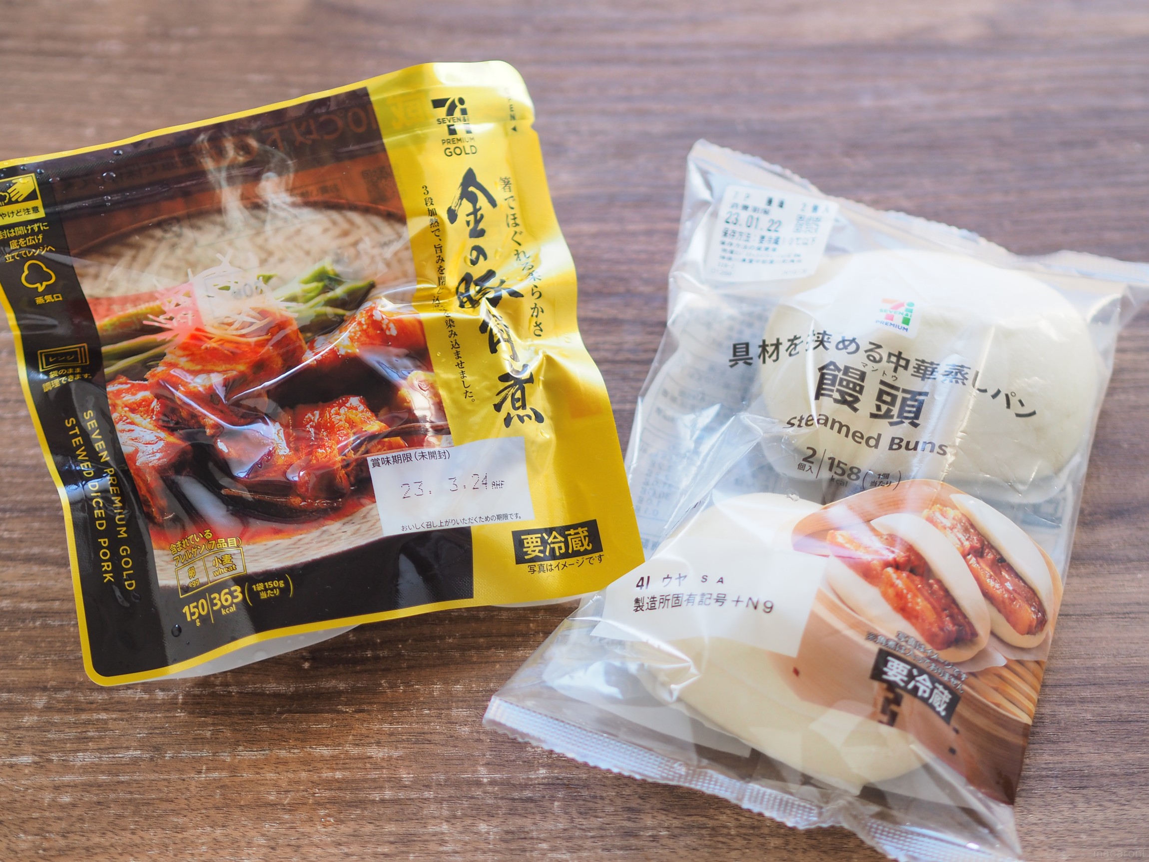 にくまんじゅう おいしすぎて悶絶」「これが買えるとは」セブンの饅頭に感動の声。好き