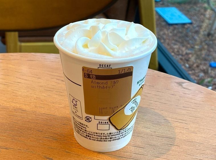 スターバックスショートサイズホットのカフェモカをアーモンドミルク変更555円税込
