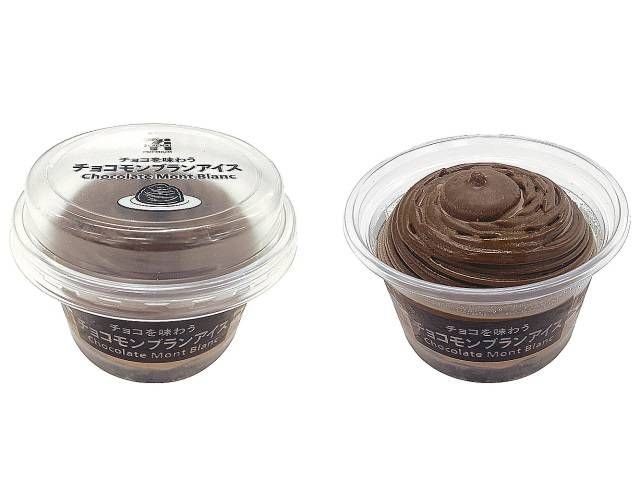 7プレミアム チョコモンブランアイスのイメージ