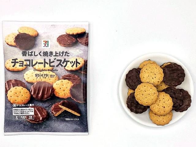 7プレミアム チョコレートビスケット