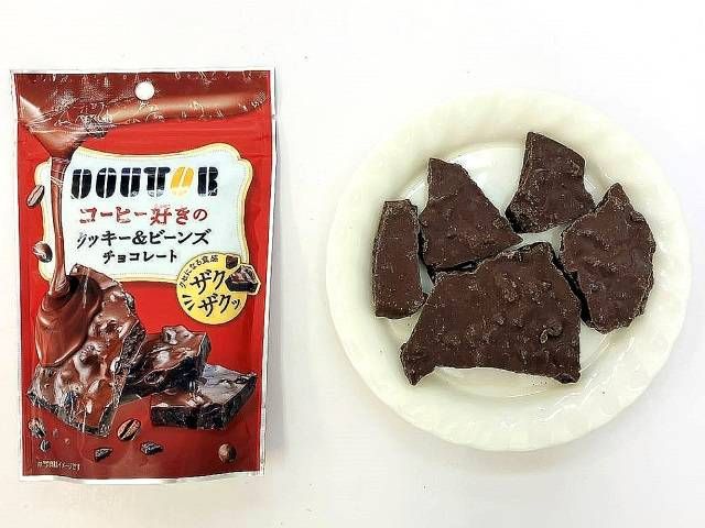 ドトール コーヒー好きのクッキービーンズチョコレートのイメージ