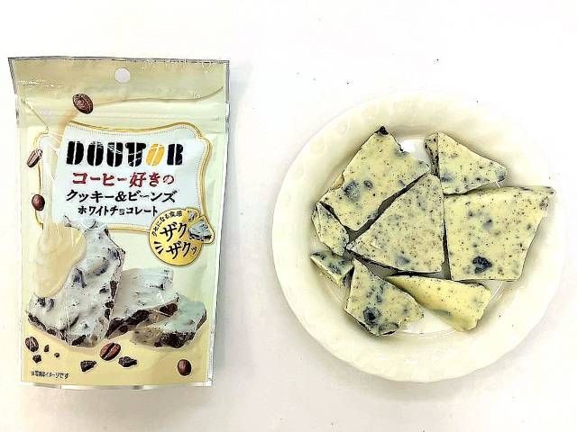 ドトール コーヒー好きのクッキービーンズ ホワイトチョコのイメージ