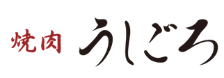 うしごろのロゴイメージ