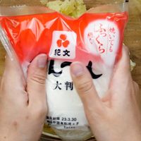 【作り方】新じゃがいもとはんぺんのふんわり揚げ