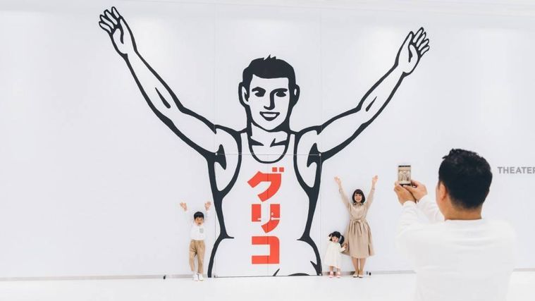 ゴールインマークの前で家族が記念撮影をしている