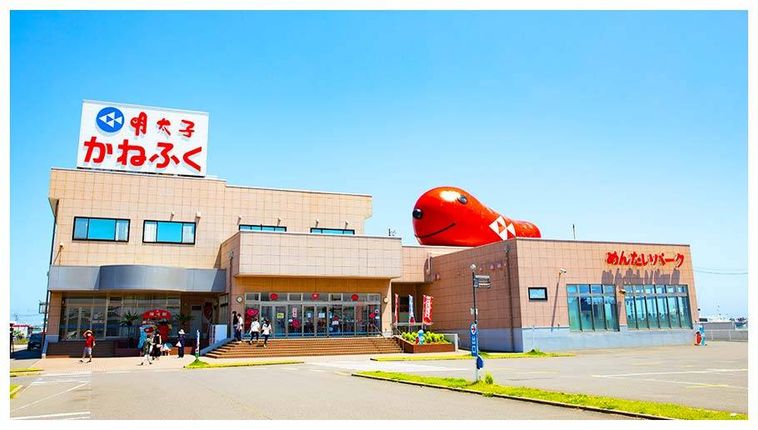 めんたいパークの外観