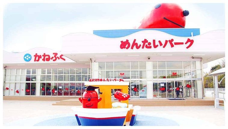 めんたいパークのイメージ