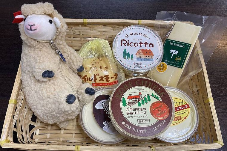 神戸市立六甲山牧場 六甲山 Q・B・B チーズ館のイメージ