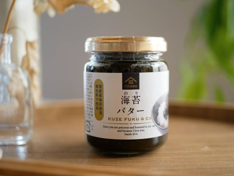 木のお盆にのった久世福商店海苔バター