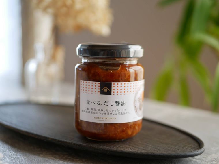 黒い木のボードにのった久世福商店食べるだし醤油国産大豆・米こうじ使用