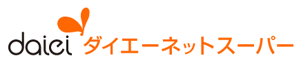 ダイエーネットスーパー
