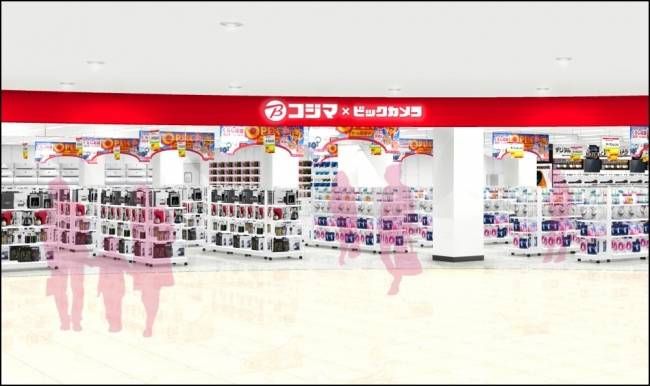 コジマの店構え