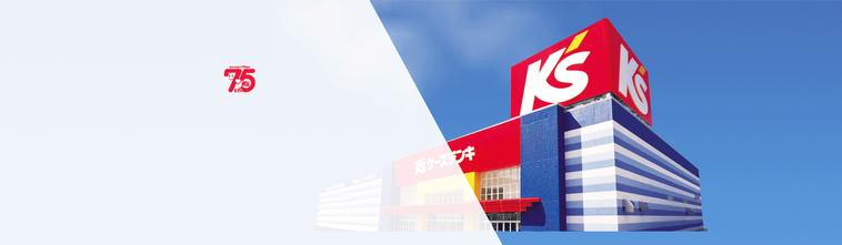 ケーズデンキの外観