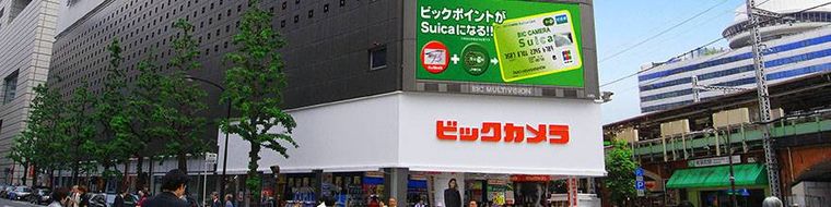 ビックカメラの外観