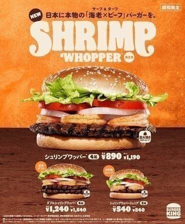 ディアブロ4 バーガーキング特典　シリアルコード全5種 ディアブロ4 バーガーキング特典 シリアルコード全5種