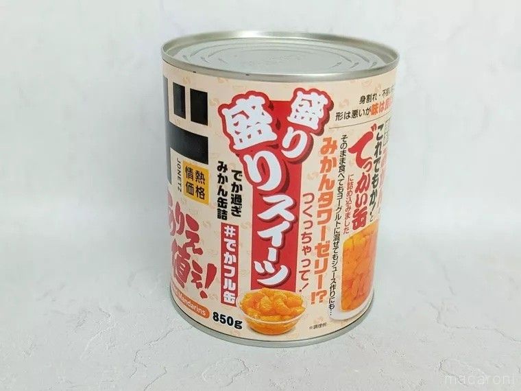 ドンキみかん身割れのパッケージ