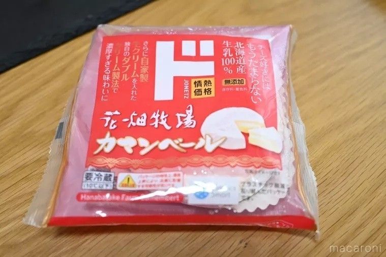 ドンキ花畑牧場 カマンベールのパッケージ