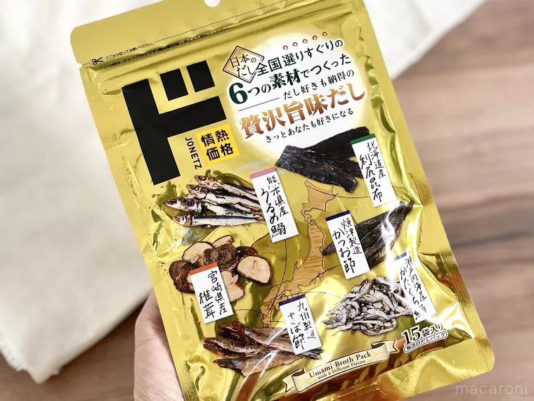 ドンキで購入した贅沢旨味だし