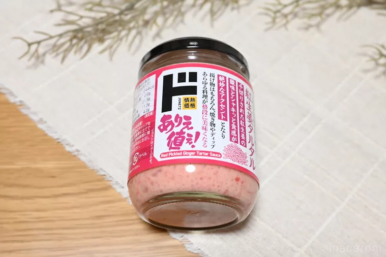 ドンキで購入した紅生姜タルタル
