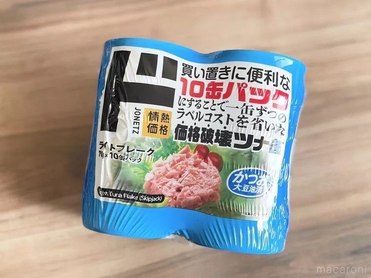ドンキライトツナフレーク かつお 10缶パックのパッケージ