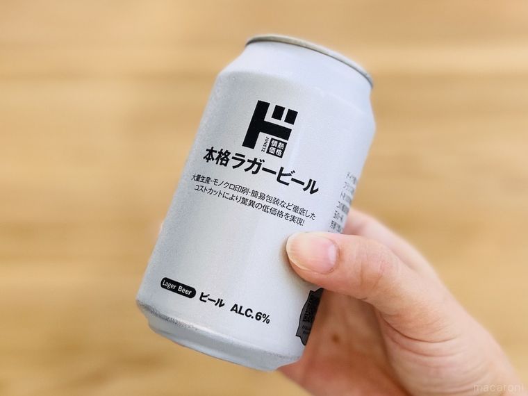 ドン・キホーテのラガービールを手で持っている様子