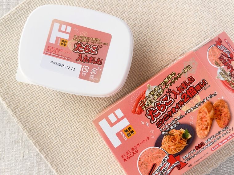 箱から取り出したドン・キホーテのましまし塗るガーリック たらこ入り