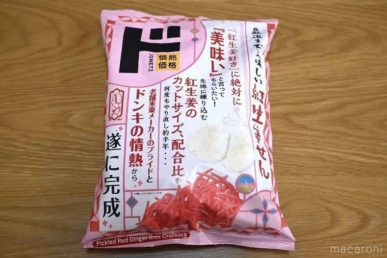 ドンキ最後まで美味しい紅生姜せんのパッケージ