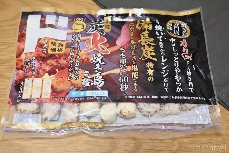 ドンキ冷凍 焼き鳥3種アソートのパッケージ