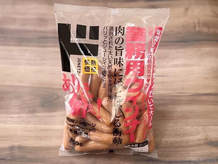 ドンキ業務用ウインナーのパッケージ