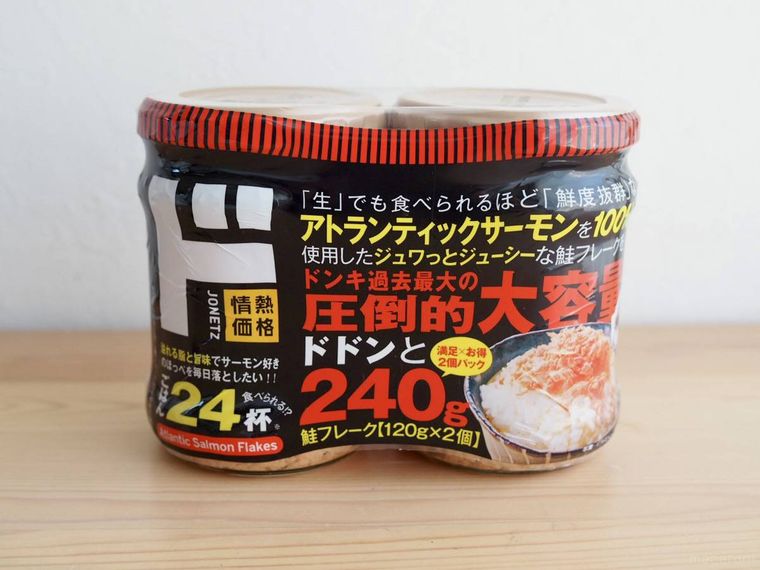ドン・キホーテ鮭フレーク