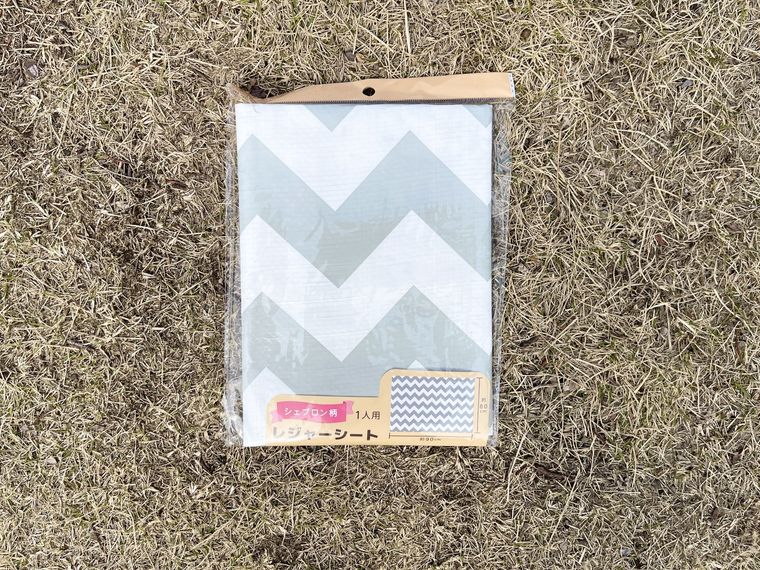 レジャーシート シェブロン柄のパッケージ