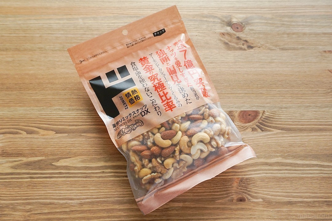 ドンキ】担当者の愛が炸裂した「素煎りミックスナッツ」。コスパ最強で