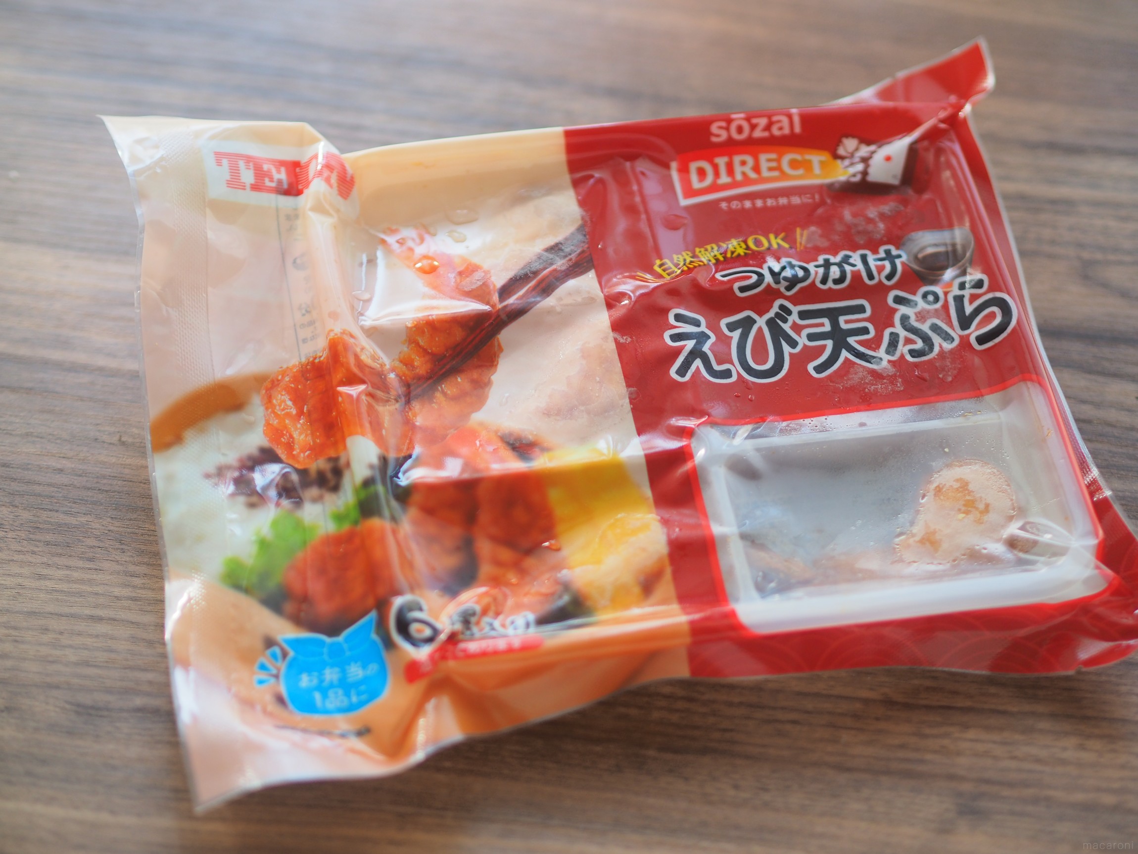 業務スーパー「つゆがけえび天ぷら」がとにかく便利!ガッカリ感なしでお弁当におすすめ - macaroni
