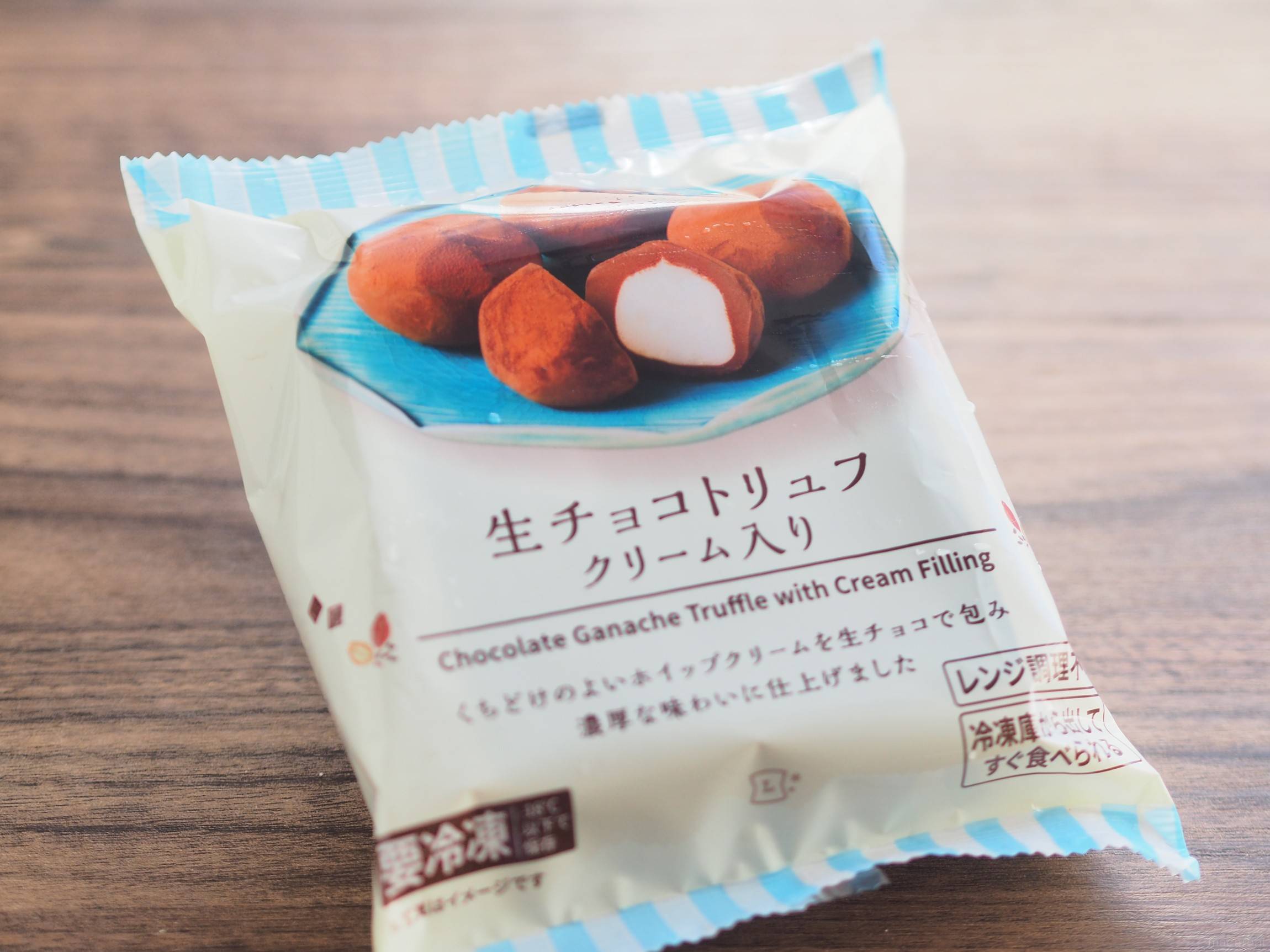 コンビニ スイーツ ローソン